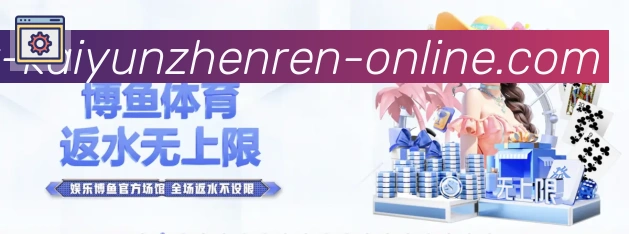 App 展示图